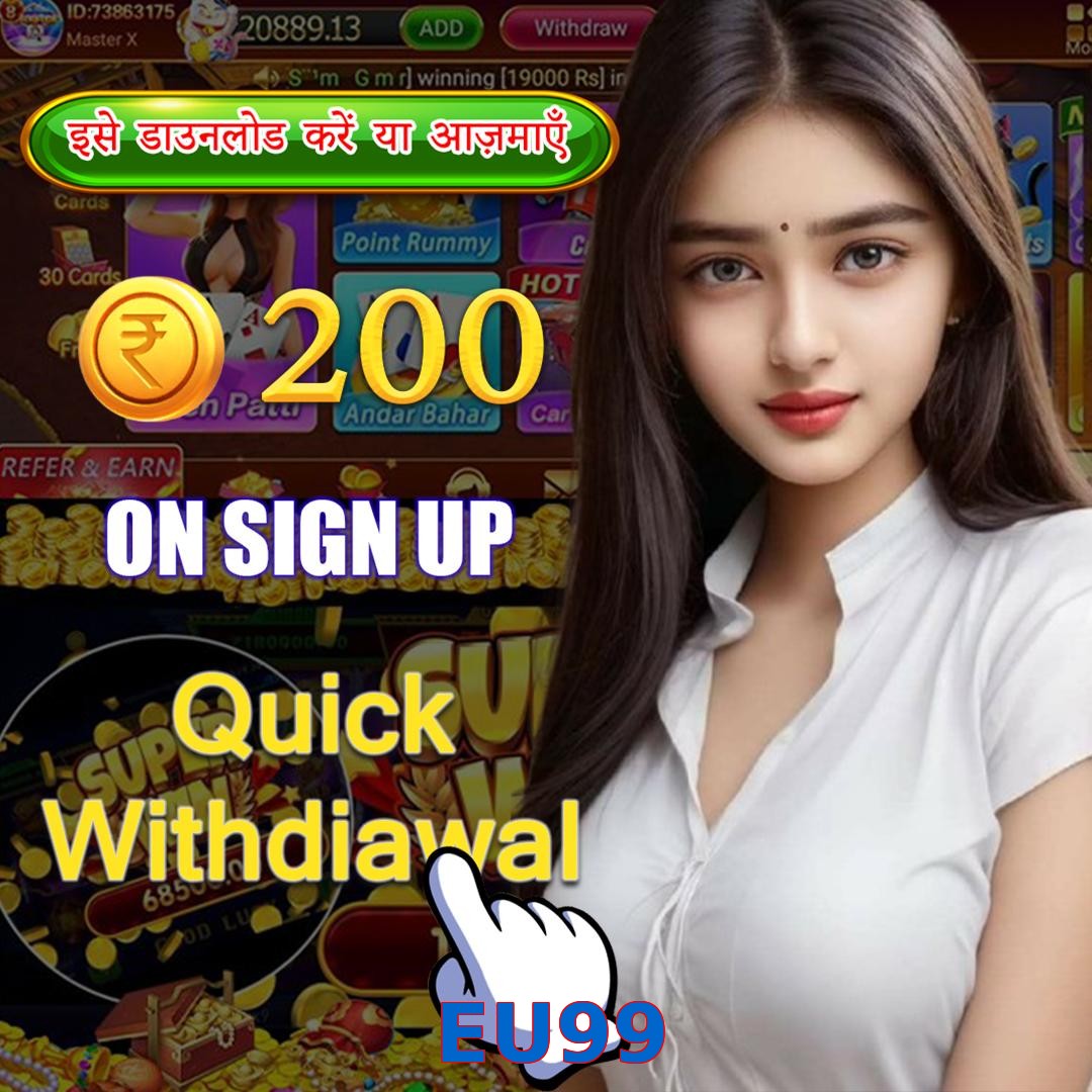 EU99