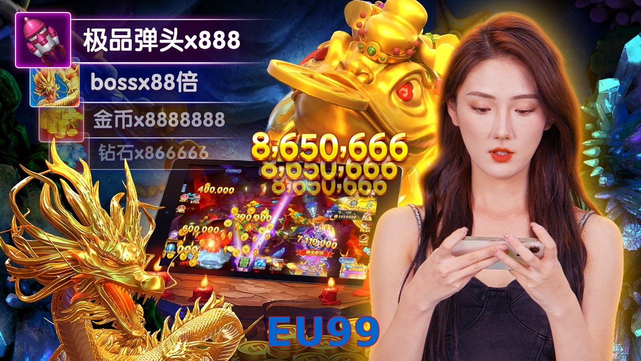 EU99